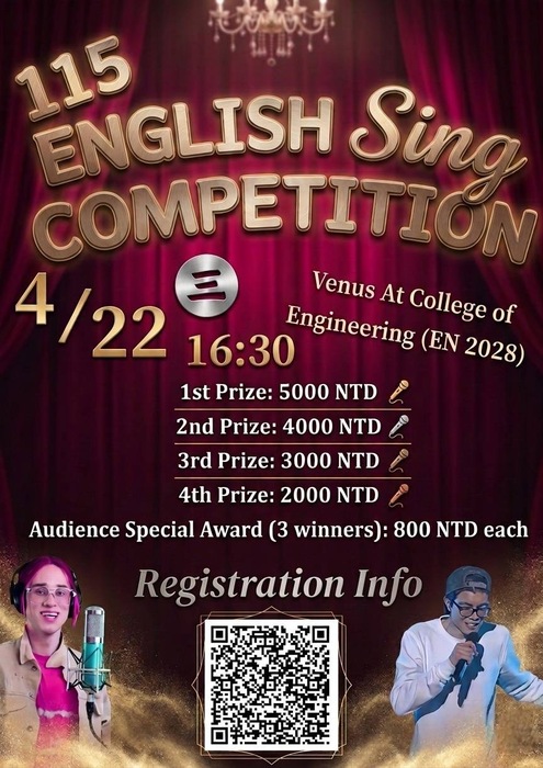 【活動公告】材光系第十四屆英語歌唱大賽 (報名截止日 3/25)圖片