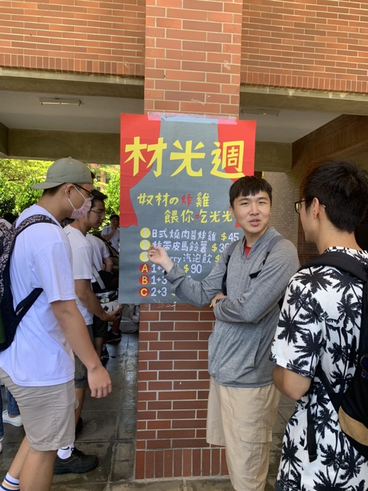 2020年賣材週圖片