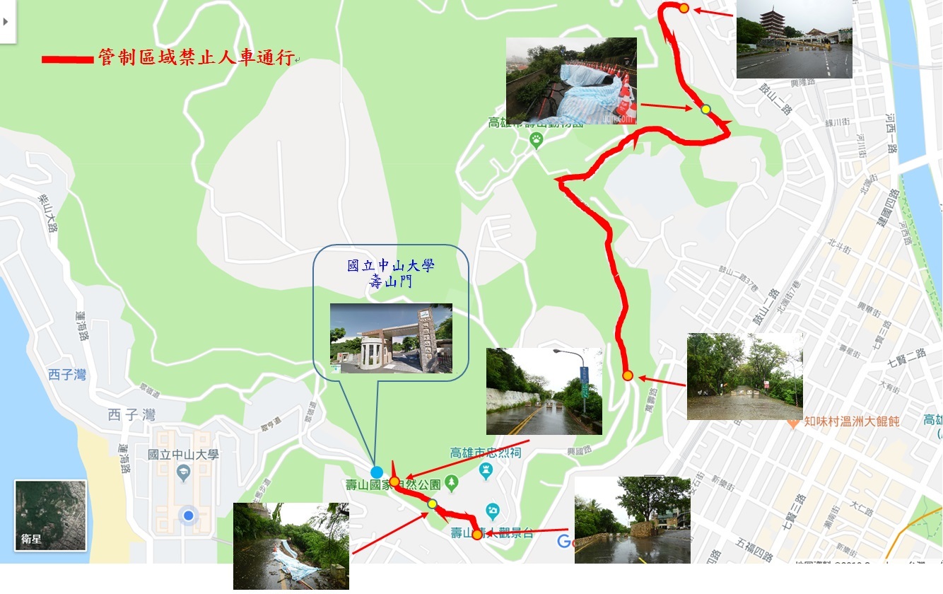中山大學聯外道路交通管制區